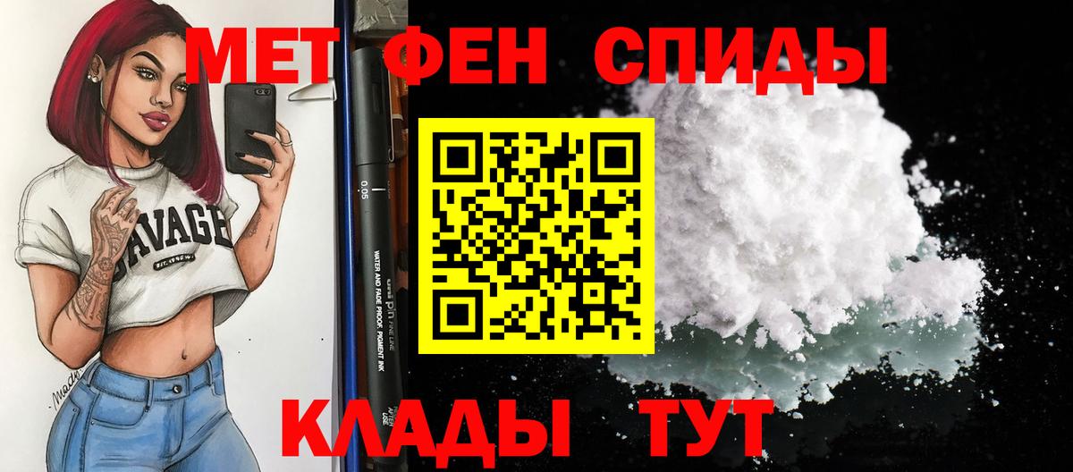 Амфетамин  Amphetamine Premium  Вход с VPN  Калининград 
