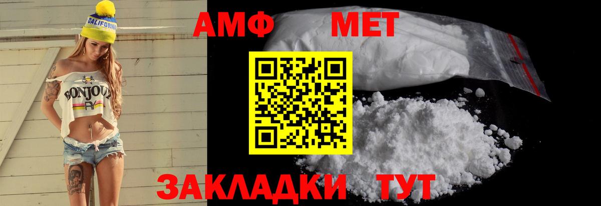 Мефедрон кристаллы  Метамфетамин  МДМА  Вход с VPN  Как найти наркотики?  ГАШ  Канабис  Калининград  Кокаин 