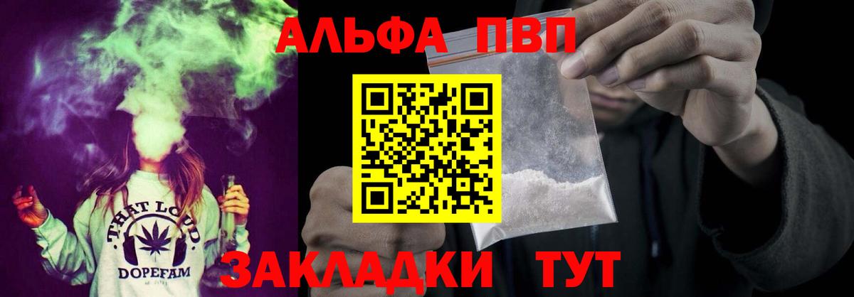 APVP СК КРИС  Вход с VPN  Альфа ПВП СК  Калининград 