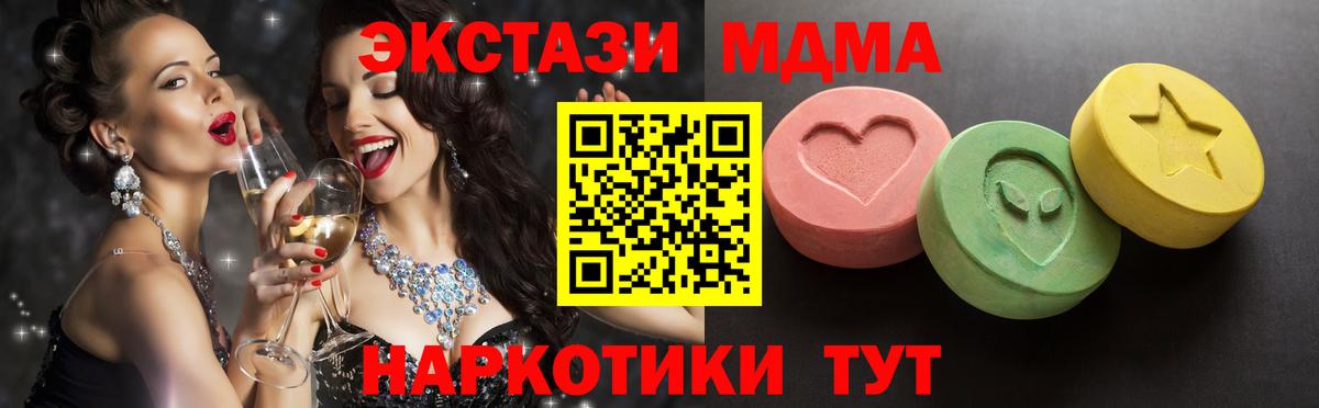 Калининград  Экстази  Ecstasy louis Vuitton  Вход с VPN  Ecstasy круглые 
