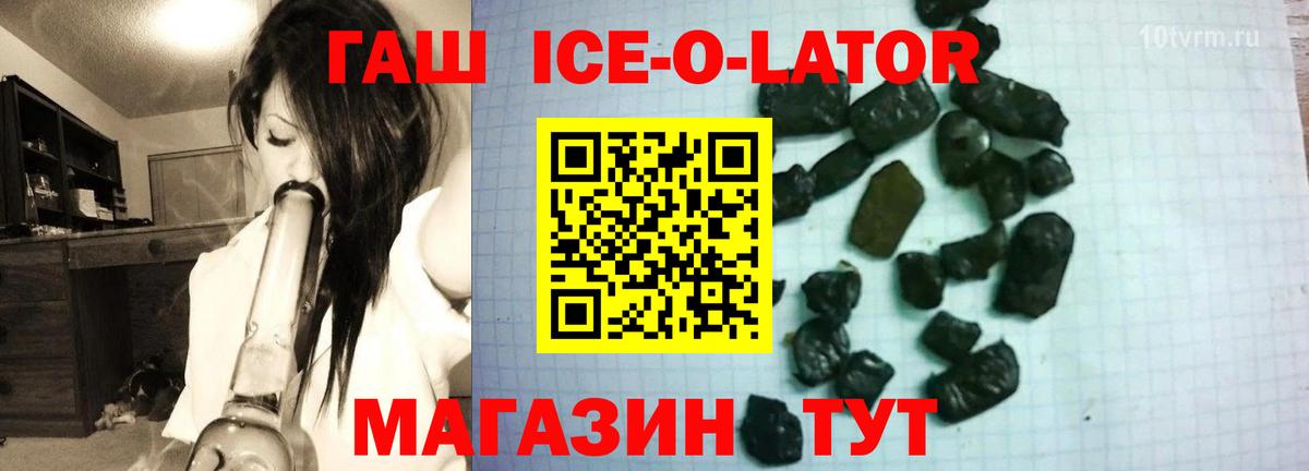 Бошки Шишки Калининград