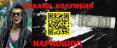метамфетамин Ртищево