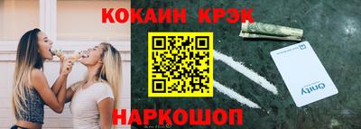 бошки Конаково