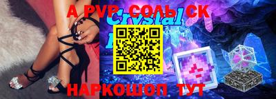 экстази Коммунар