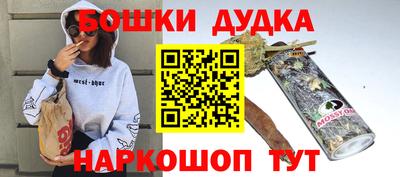 бошки Конаково