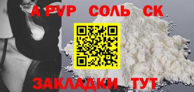 бошки Конаково