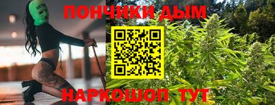 бошки Конаково