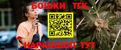 бошки Конаково