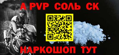 МДПВ Комсомольск-на-Амуре