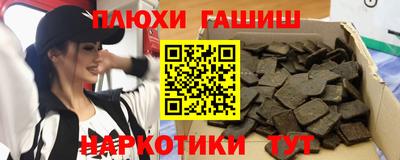бошки Конаково