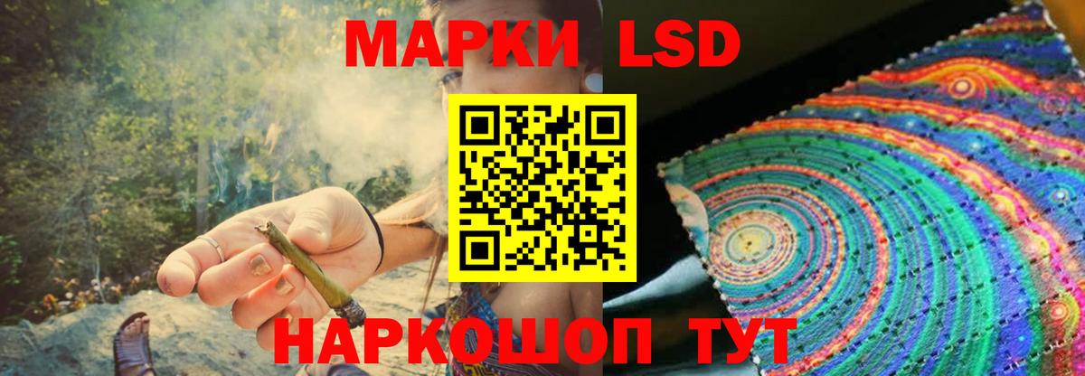 ЛСД экстази  LSD-25 экстази ecstasy  LSD-25 экстази ecstasy  Вход с VPN  Калининград 