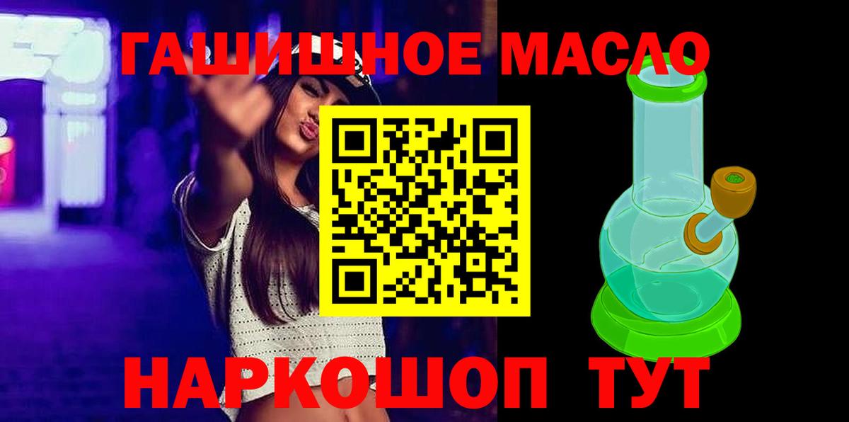 Калининград  ТГК вейп  Вход с VPN 