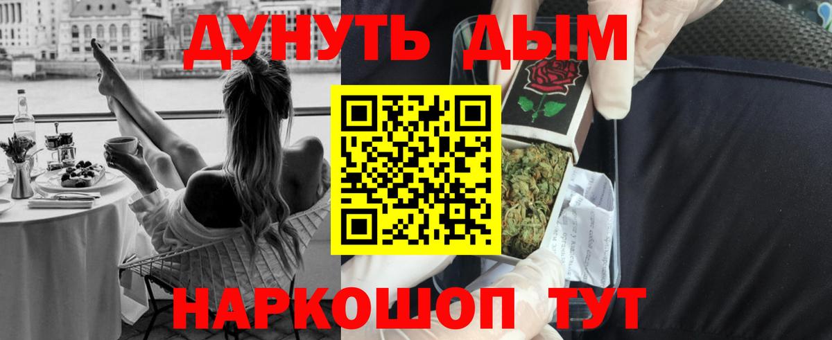 Конопля THC 21% Калининград