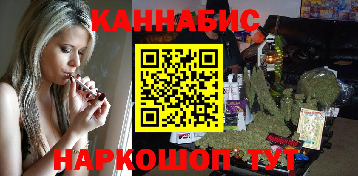 Бошки марихуана марихуана  Вход с VPN  Шишки марихуана Amnesia  Калининград  Шишки марихуана LSD WEED  Конопля сатива 
